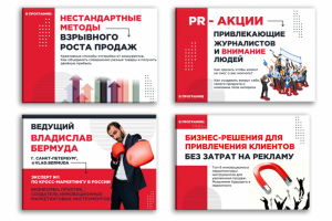 Работа 3878556