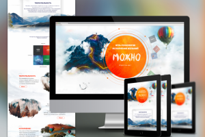 Лендинг для игры "МОЖНО"