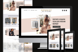 Лендос для "Керимофф"