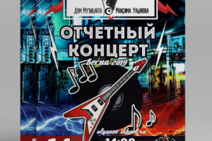 Работа 3878560