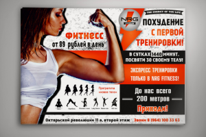 Работа 3273908