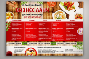 Работа 3273923