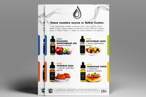 Работа 3513038