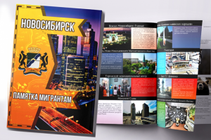 Работа 3329262