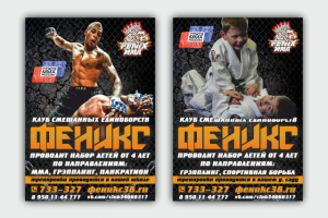 Работа 3283832