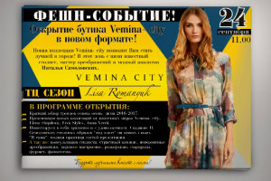 Работа 3273921