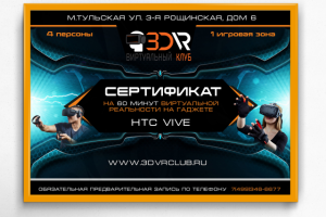 Работа 3273907