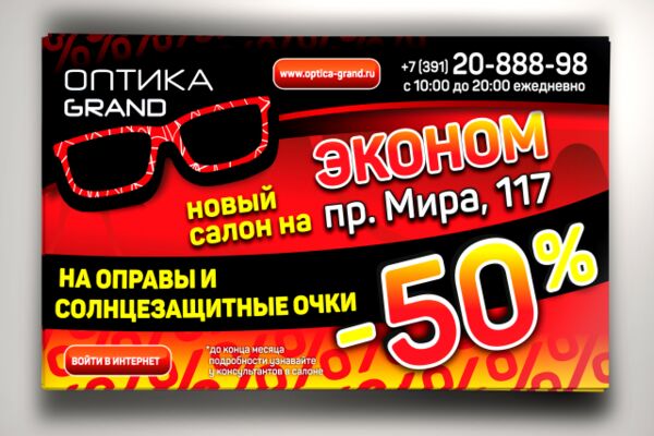img3273899.png