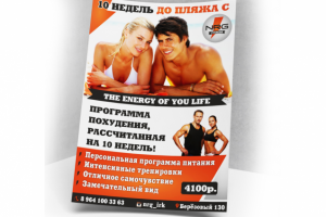 Работа 3273875