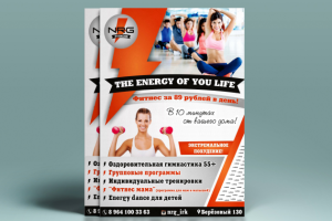 Работа 3273870