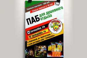 Работа 3273863