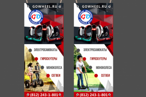 Работа 3329283