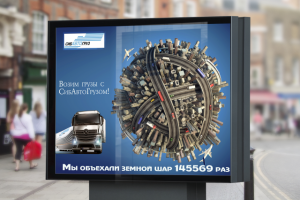 Работа 3274601