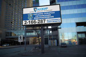 Работа 3274595