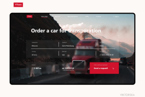 Транзитная компания