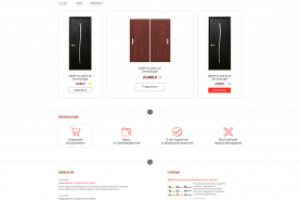 Сайт-каталог по продаже дверей