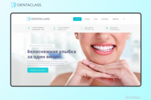 Работа 3761543