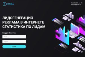 Одноэкранные ленды на Readymag