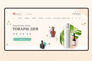 Интернет-магазин парфюмерии и косметики