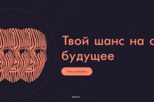 Социальная сеть для философов, социологов и психологов