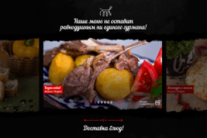 Ресторан Чайхана