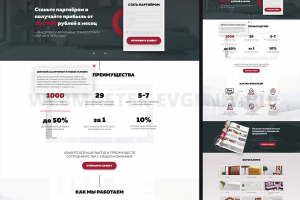 Мебельная фабрика "Шале"