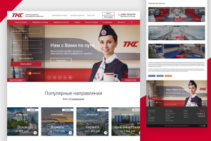 ТКС железнодорожный пассажирский перевозчик