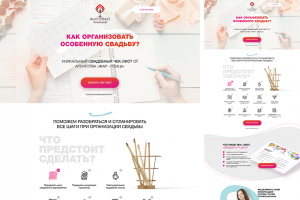 Жар-птица — мастерская декора