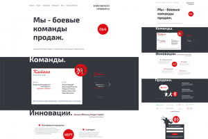 Ojok — маркетинговое агенство