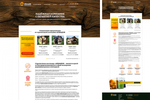 Альвадом - строительство каркасных домов