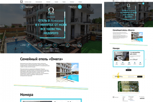 Омега - отель г. Анапа