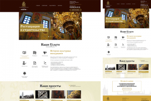 Покров - реставрационно-строительная компания