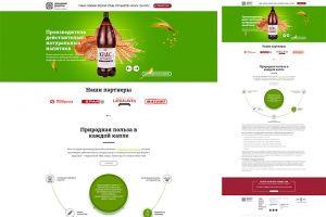 Домашние рецепты - натуральные безалкогольные напитки