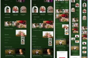 Сайт курсов флористики