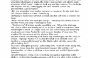 Перевод текста