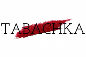 Логотип табачного магазина