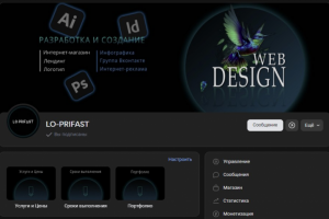 Оформление групп Вконтакте