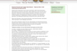 Кинологический клуб города Красноярска