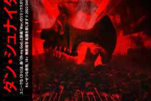 Трек в стиле Doom.