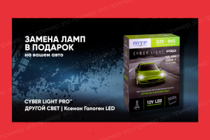 Пример оформления продукта 2