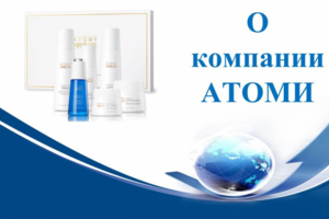 Примеры текстов "О компании"