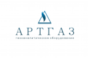 Артгаз