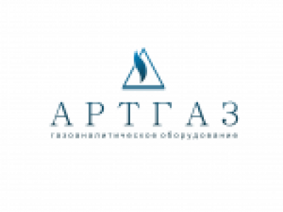 Артгаз