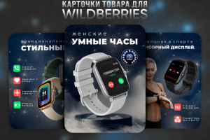 Карточка товара