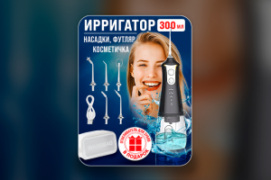 Карточка товара для Валдберис