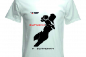 Футболка (1)