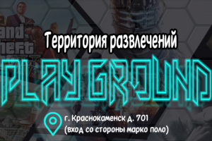 Баннер для компьютерного клуба