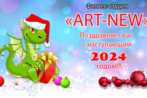 Баннер Фитнес клуба