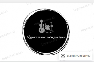 Логотип для магазина музыкальнх инструментов