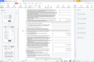 Заполнение декларации 3 НДФЛ